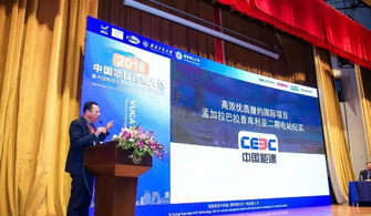 VUCA時(shí)代下項(xiàng)目管理的創(chuàng)新與變革——2018中國項(xiàng)目管理大會(huì)在上海盛大召開